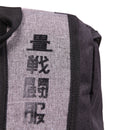 Laukku - Tatami Fightwear - 'Every Day' - Harmaa